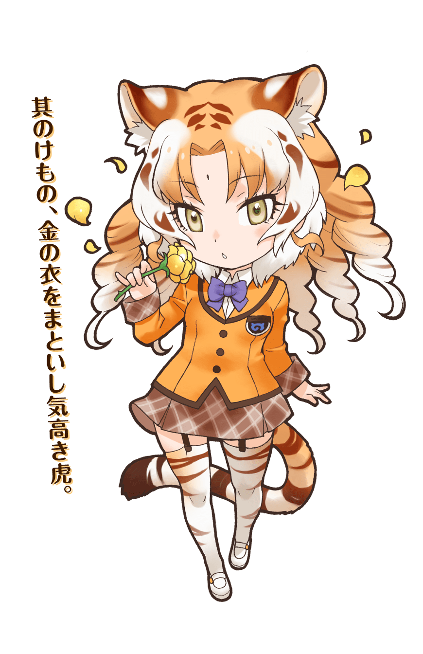 Golden tiger - Wikipedia