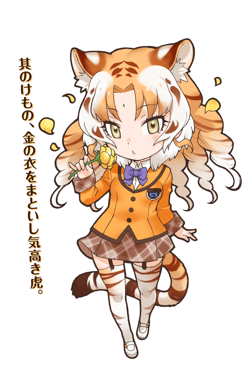 Golden Tabby Tiger | Japari Library Wiki | Fandom