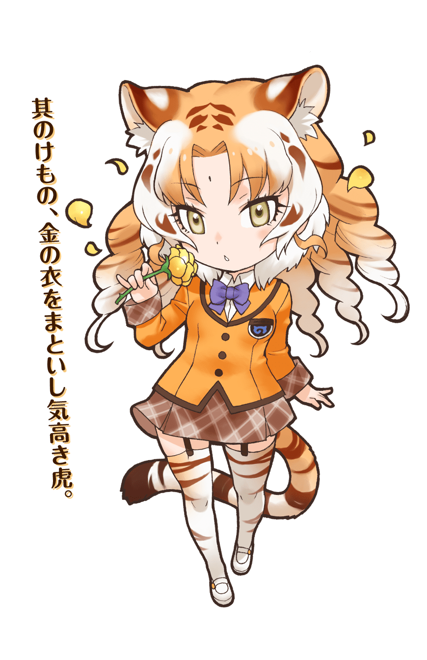 Friends - Japari Library, the Kemono Friends Wiki