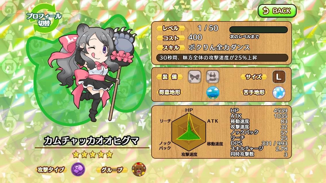 クマノミ Miniso Kumamon Black Bear Japan Mascot Plush w/Zipper Pouch in