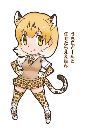 Leopard | Japari Library Wiki | Fandom