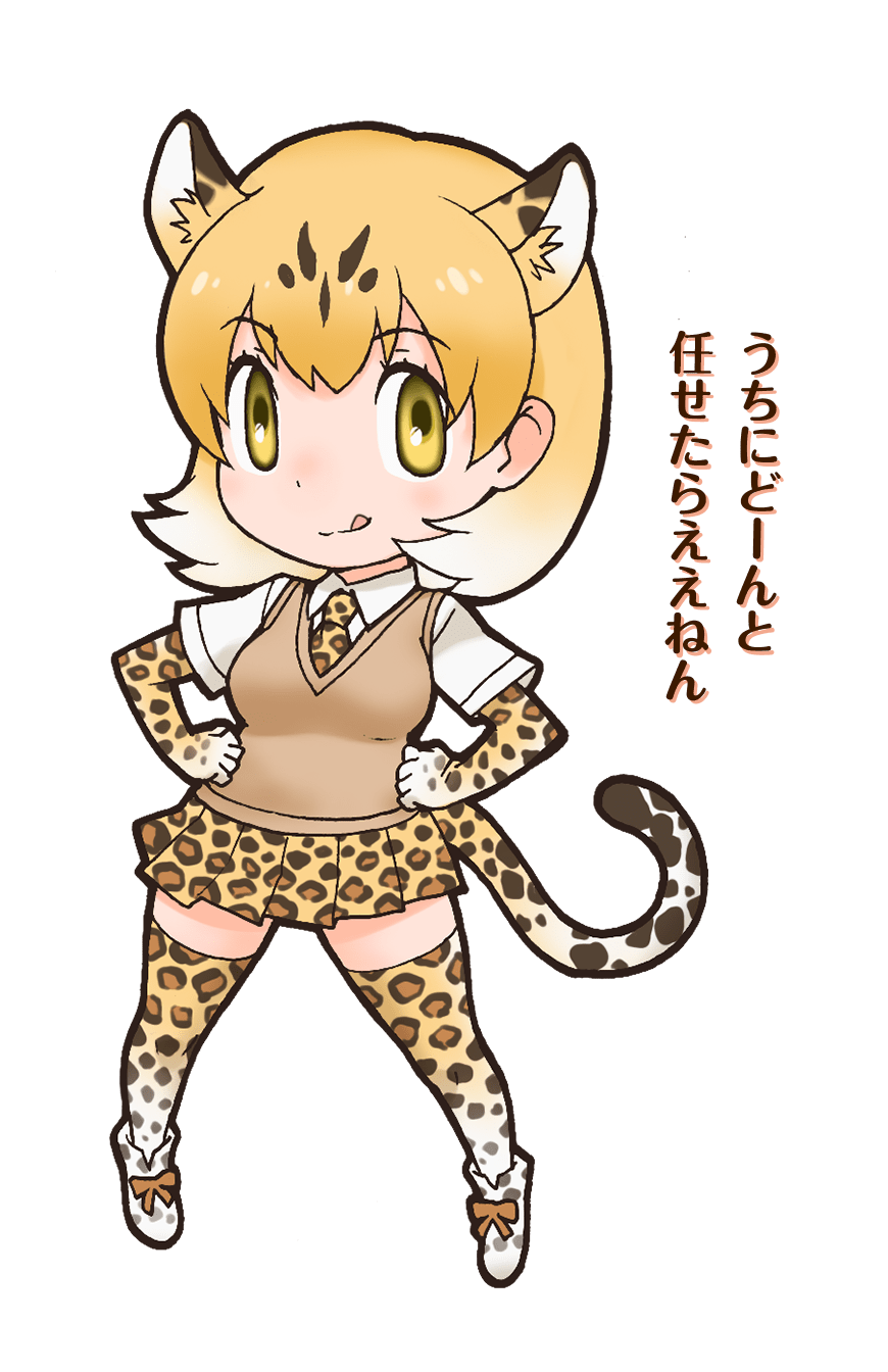 Nakayoshi March - Japari Library, the Kemono Friends Wiki