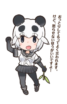 Giant Panda | Japari Library Wiki | Fandom