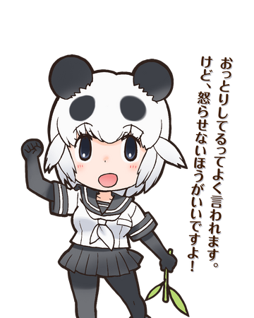 Get Wallpaper Giant Panda Japari Library Wiki Fandom For iPhone
