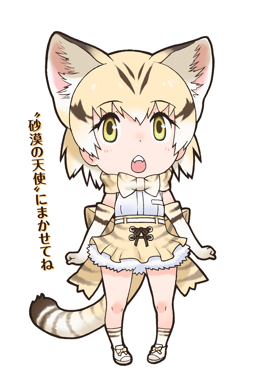 Sandstar - Japari Library, the Kemono Friends Wiki