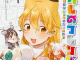 Kemono Friends: Youkoso Japari Park e!