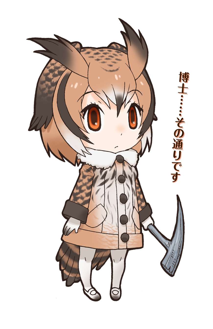 Eurasian Eagle Owl Japari Library Wiki Fandom High quality owl anime gifts and merchandise. eurasian eagle owl japari library