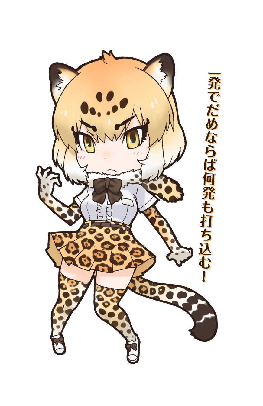 Jaguar Japari Library Wiki Fandom