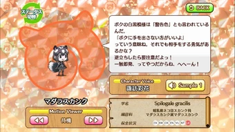 七狸 sk-705スカーレット色手づくりスリム狸｜信楽たぬき専門店/ネット