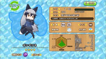 Silver Fox/Manga - Japari Library, the Kemono Friends Wiki