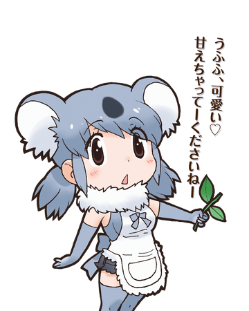Koala Japari Library Wiki Fandom Koala Japari Library Wiki Fandom