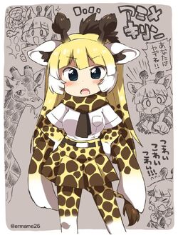 Reticulated Giraffe Japari Library Wiki Fandom