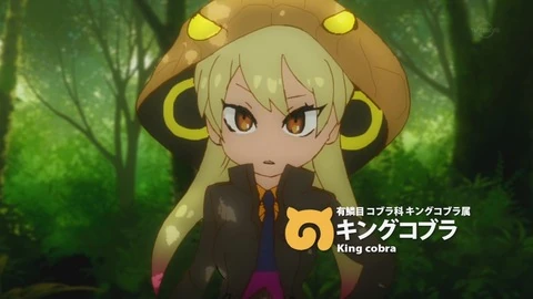 King Cobra | Japari Library Wiki | Fandom