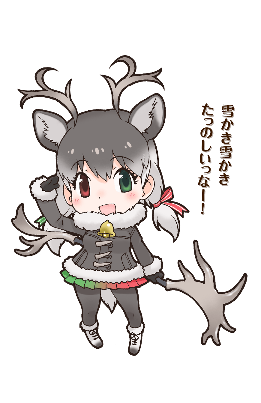 Reindeer Japari Library Wiki Fandom