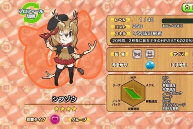 Spectacled Hare-wallaby | Japari Library Wiki | Fandom