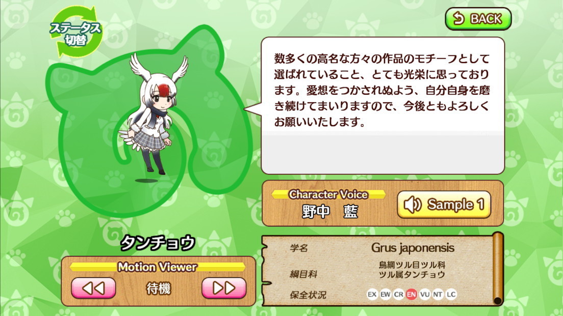 Indian Rhinoceros/Gallery - Japari Library, the Kemono Friends Wiki