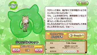 JUNGLE CAT - jungle cat  Ｇジャン JUNGLE CAT - jungle cat Gジャンの通販 by ともみJANE's shop