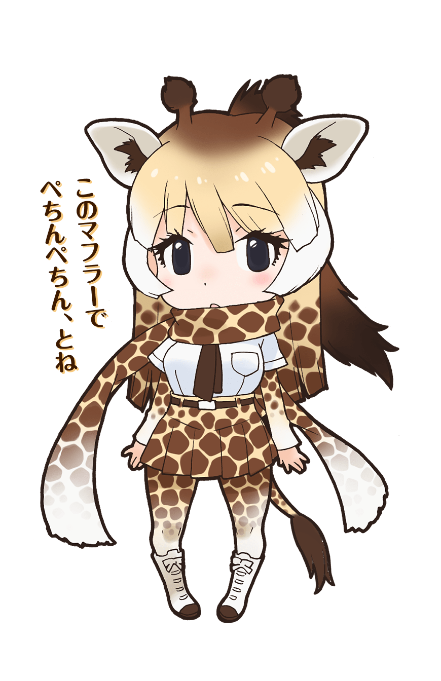 Reticulated Giraffe Japari Library Wiki Fandom