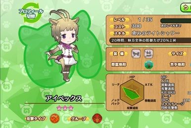 259?cb=20170724024135