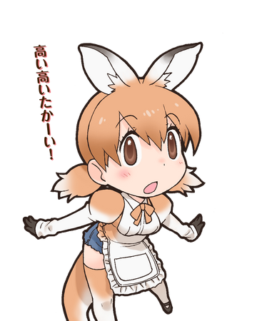Red Kangaroo Japari Library Wiki Fandom Red Kangaroo Japari Library Wiki Fandom