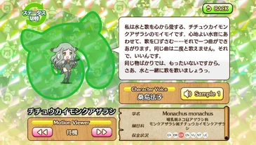 Mediterranean Monk Seal Japari Library Wiki Fandom Mediterranean Monk Seal Japari Library Wiki Fandom