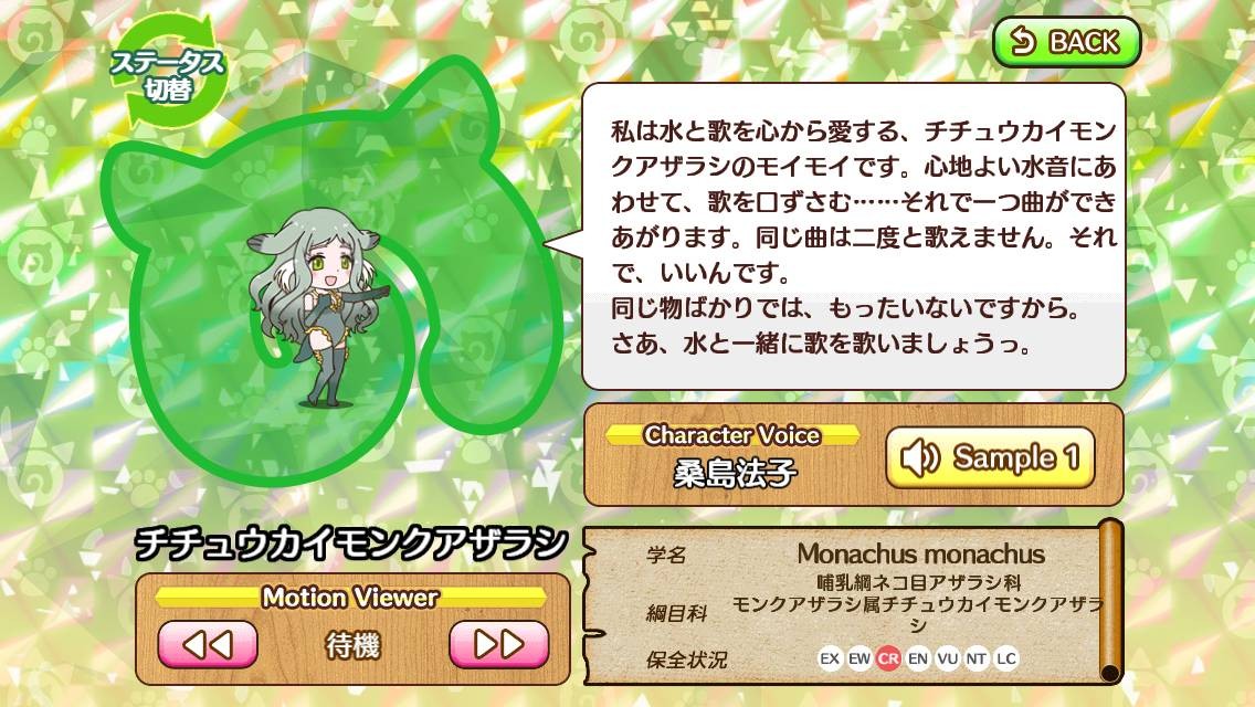 Mediterranean Monk Seal Japari Library Wiki Fandom