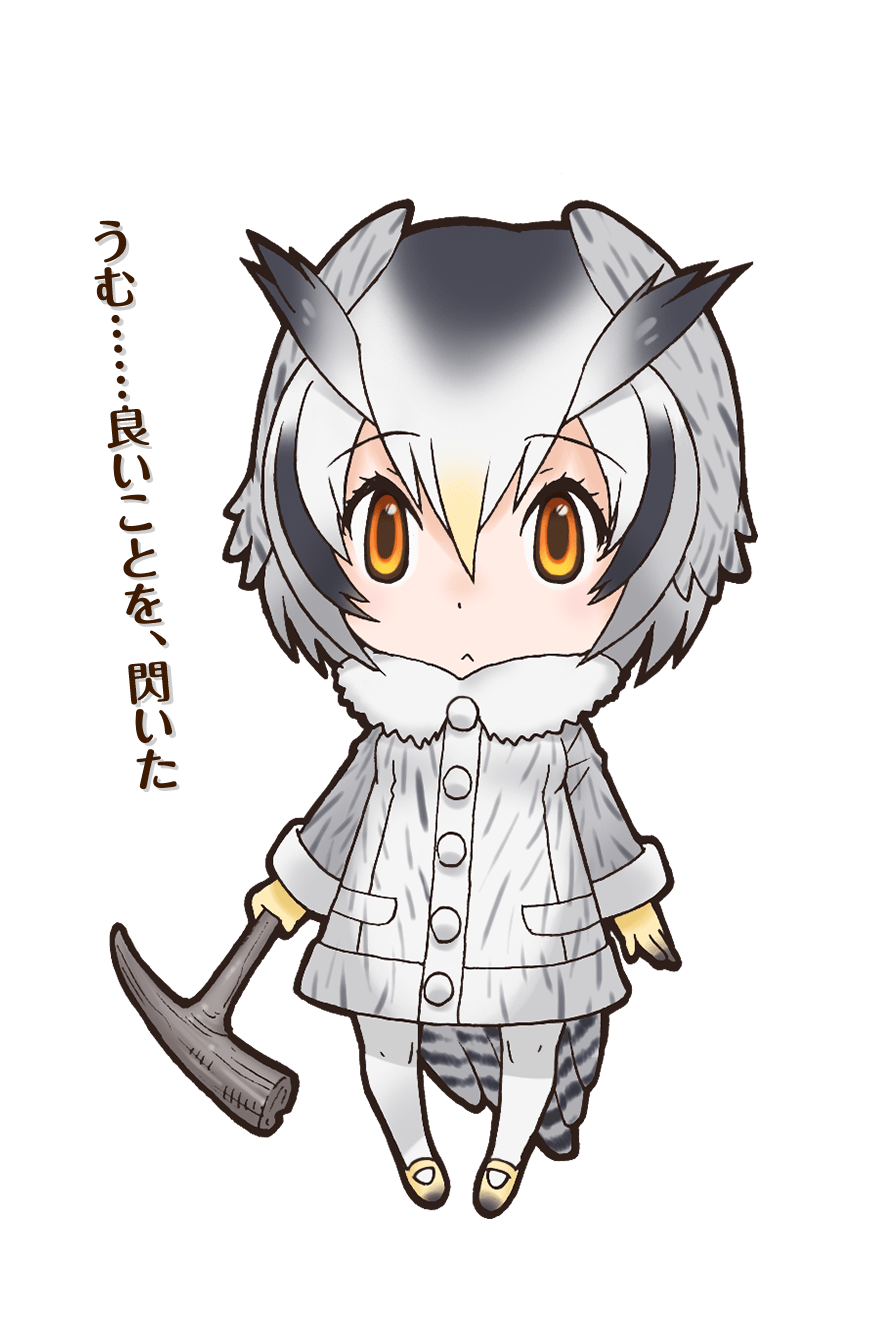 Northern White Faced Owl Japari Library Wiki Fandom