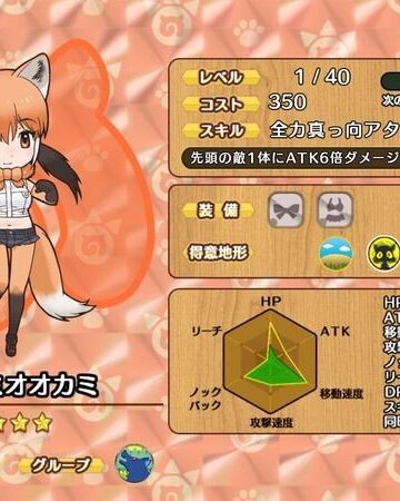 Maned Wolf Japari Library Wiki Fandom Maned Wolf Japari Library Wiki Fandom