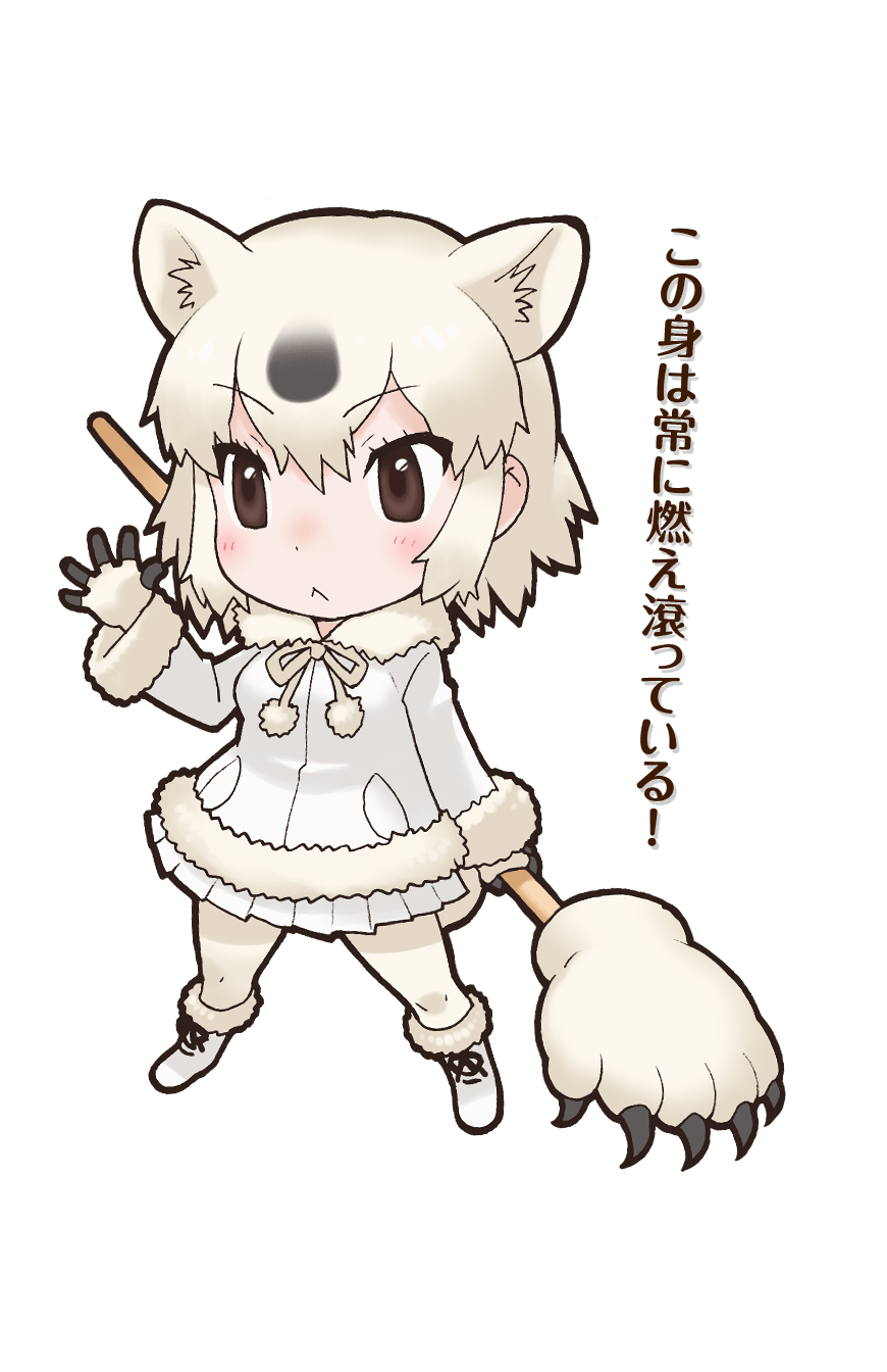 Polar Bear Japari Library Wiki Fandom