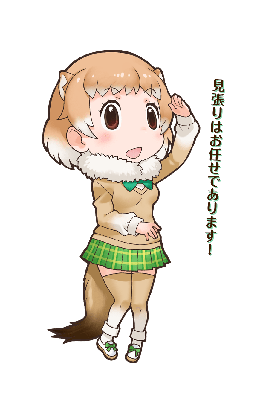 Black Tailed Prairie Dog Japari Library Wiki Fandom