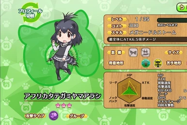 259?cb=20170725024748