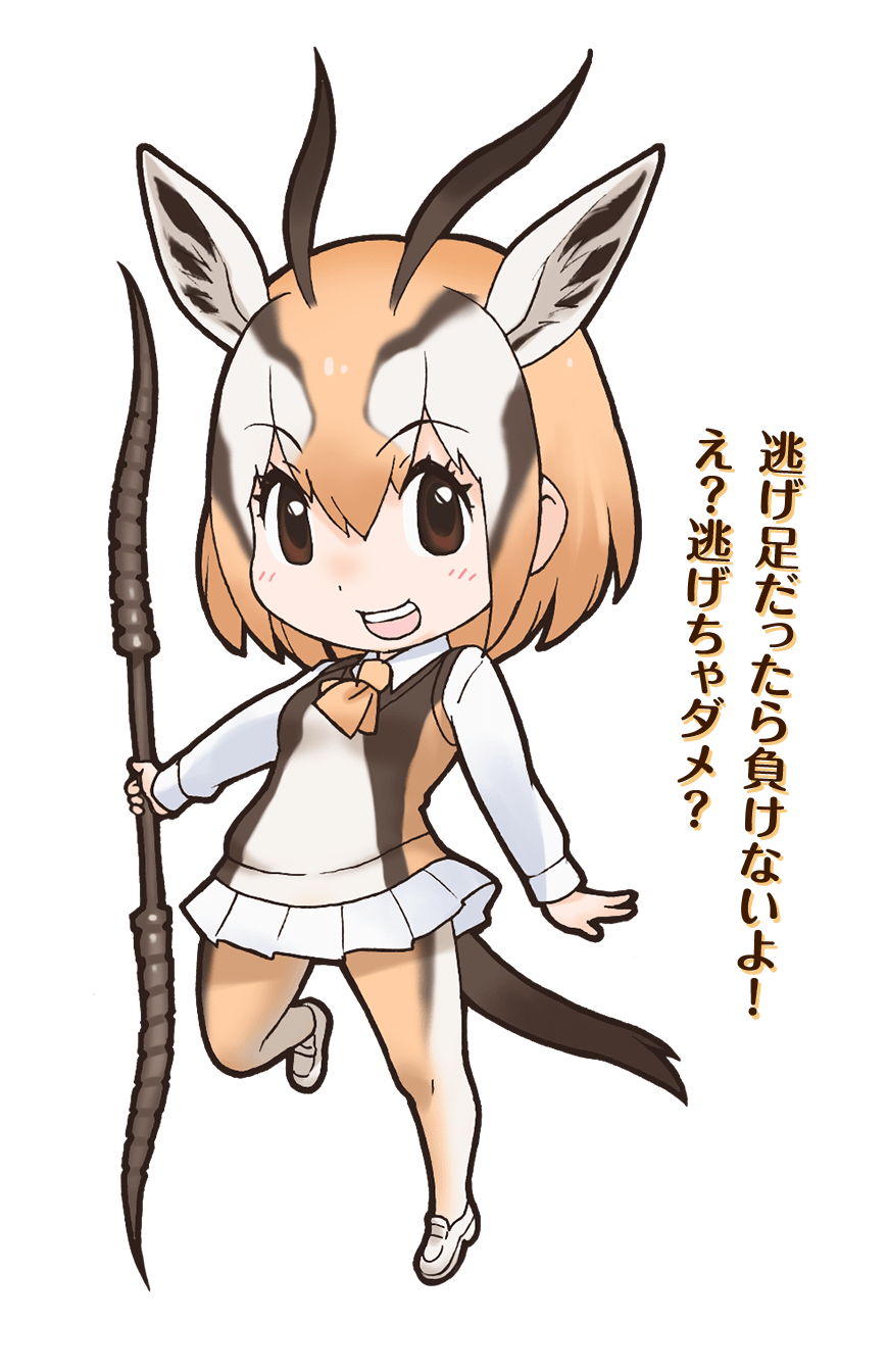 Thomson S Gazelle Japari Library Wiki Fandom