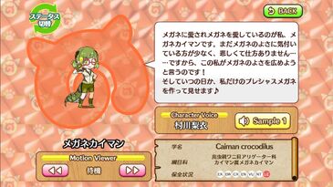 貝獣物語 その4【FC】 - れとろ猫ゲーム番地