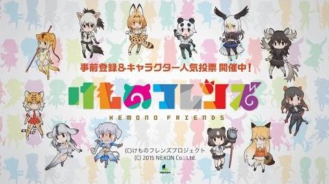 Video 新感覚 動物園rpg けものフレンズ キャラクター人気投票動画 Japari Library Wiki Fandom