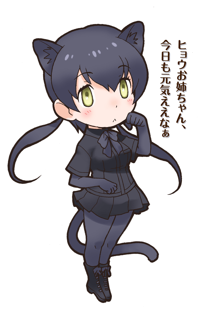 Black Leopard Japari Library Wiki Fandom