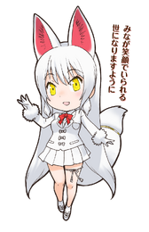 Gray Wolf - Japari Library, the Kemono Friends Wiki