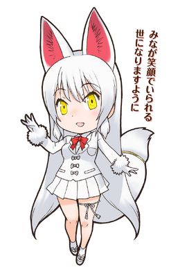 Small Pile of Rocks - Japari Library, the Kemono Friends Wiki