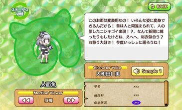 Jinmengyo Japari Library Wiki Fandom