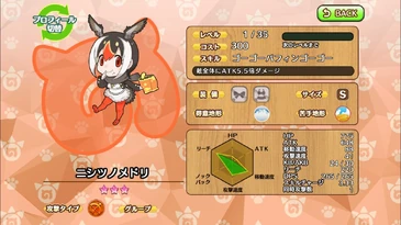 Atlantic Puffin Japari Library Wiki Fandom