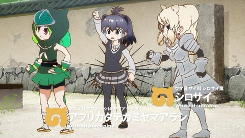 Indian Rhinoceros/Gallery - Japari Library, the Kemono Friends Wiki