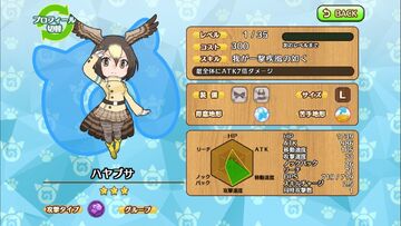 Paramecium - Japari Library, the Kemono Friends Wiki