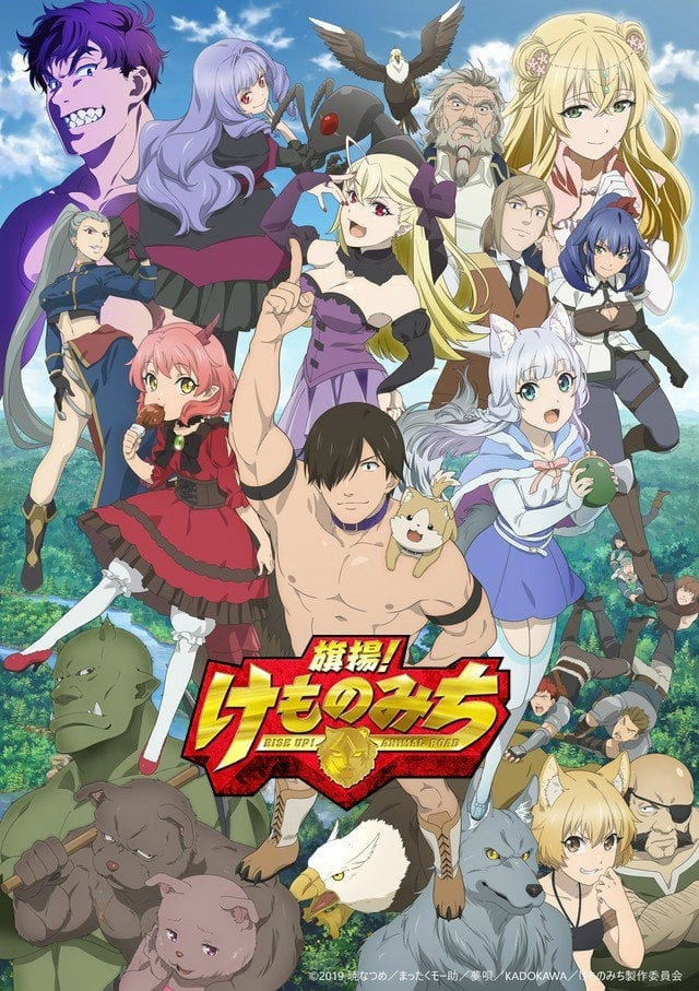 Episode 9, Kemono Michi Wiki