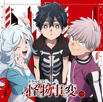 Kemono jihen stream clearance