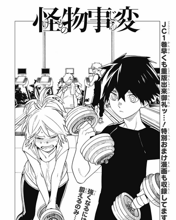 Chapter 6 Kemono Jihen Wiki Fandom Chapter 6 Kemono Jihen Wiki Fandom