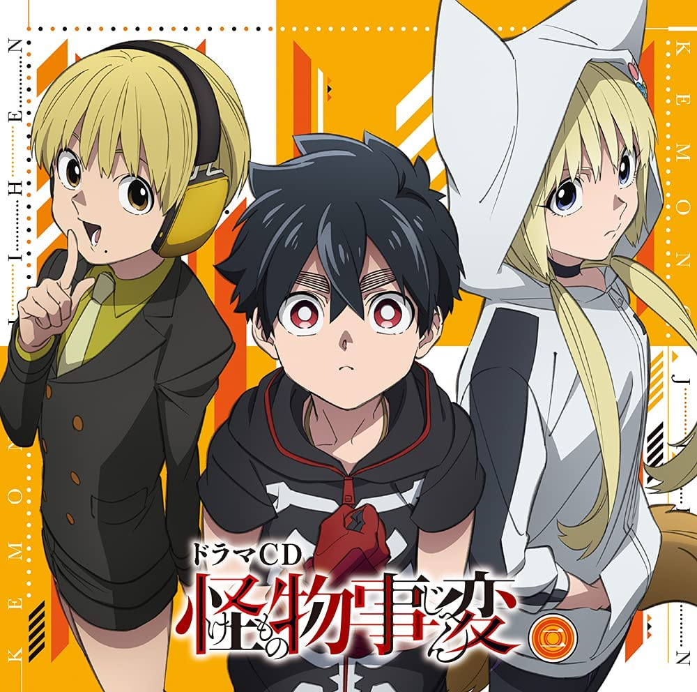 Kemono Jihen Incidentes Kemono - Assista na Crunchyroll