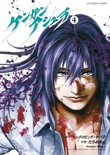 Vol4