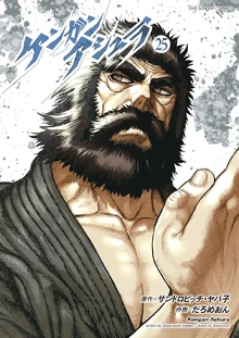 Vol25