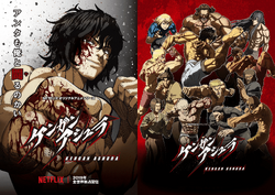 Kengan Ashura Characters, Kenganverse Wiki