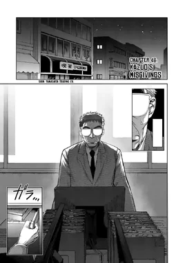 Ch46 (Omega)