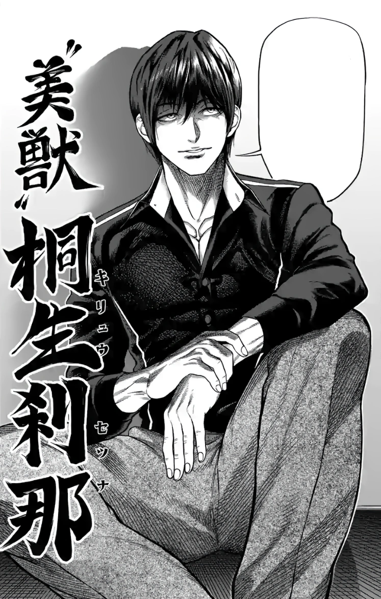 аниме кэнган асура персонажи. The Beautiful Beast%2C Kiryu Setsuna %28Omega%29. аниме кэнган асура персонажи фото. аниме кэнган асура персонажи-The Beautiful Beast%2C Kiryu Setsuna %28Omega%29. картинка аниме кэнган асура персонажи. картинка The Beautiful Beast%2C Kiryu Setsuna %28Omega%29. -Впервые на ACF? Приветствуем вас! Перед началом обязательно прочтите специальную статью для новичков, которую вы сможете найти на заглавной странице. аниме кэнган асура персонажи. The Beautiful Beast%2C Kiryu Setsuna %28Omega%29. аниме кэнган асура персонажи фото. аниме кэнган асура персонажи-The Beautiful Beast%2C Kiryu Setsuna %28Omega%29. картинка аниме кэнган асура персонажи. картинка The Beautiful Beast%2C Kiryu Setsuna %28Omega%29. -Впервые на ACF? Приветствуем вас! Перед началом обязательно прочтите специальную статью для новичков, которую вы сможете найти на заглавной странице.